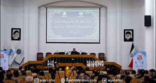 گزارشگر - سفر استانی رئیس کل بیمه مرکزی به مشهد مقدس
